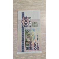 1000 рублей 1998 Беларусь