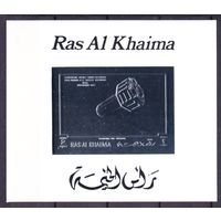 1970 Рас-эль-Хайма I451b/B95b серебро Земля, спутник 25,00 евро