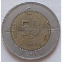 50 куруш 2010 Турция. Возможен обмен