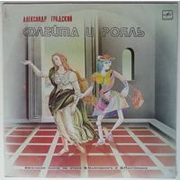 LP Александр ГРАДСКИЙ - Флейта и рояль, вокальная сюита на стихи Б.Пастернака и В.Маяковского (1989)