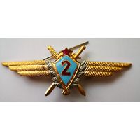 Знак. Классность летчик-штурман ВВС СССР.  2-й класс. тяжёлый...