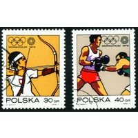 XX летние Олимпийские игры Польша 1972 год 2 марки