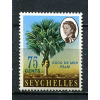 Британские колонии - Сейшелы - 1962/1967 - Королева Елизавета II. Пальма 75С - [Mi.205] - 1 марка. MH.  (Лот 82Dj)