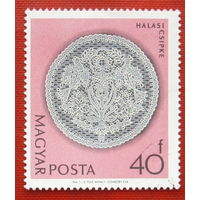 Венгрия. Кружева. ( 1 марка ) 1964 года. 2-8.