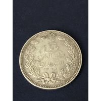 Иран 5000 динаров (5 кран) 1902. Серебро 0,9000. Редкая