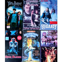 Фильмы сказки, видеокассеты, VHS