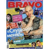 Журнал Браво 12 2012