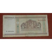 500 рублей 2000г.  Бв 0003504