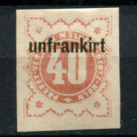 Германия - Мюльхайм-Дойц-Кёльн - Местные марки - 1888 - Надпечатка Unfrankirt на 40Pf - [Mi.14B] - 1 марка. MH.  (Лот 155AM)
