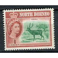Британские колонии - Северное Борнео - 1961 - Королева Елизавета II. Самбарский олень 1С - [Mi.313] - 1 марка. MNH.  (Лот 60Eu)-T5P6