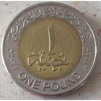 Египет 1 фунт 2022. Возможен обмен