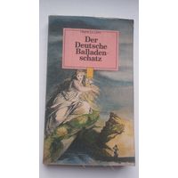 Сокровища немецких баллад: сборник (на немецком языке)