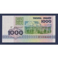 Беларусь, 1000 рублей 1992 г., серия АГ, UNC-