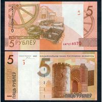 5 рублей 2009 серия АМ, UNC