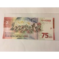 Индонезия 75000 рупий 2020 год пресс