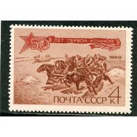 СССР 1969. Первая конная