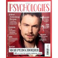 Журнал Psychologies * Психология * номер 22 за 2017 год
