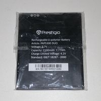 Аккумулятор Prestigio PAP5300 DUO (PAP 5300)