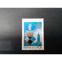 СССР 1984 шахматы