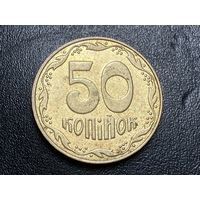 Украина 50 копеек, 2008 года.