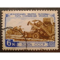 СССР 1961 комбайны