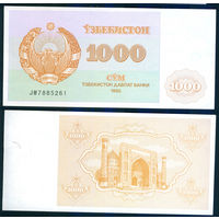Узбекистан 1000 сум -купонов 1992 25,5мм UNC