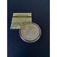 Серебряная монета "Гродна" ("Гродно"), 2005. 20 рублей