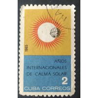 Куба 1965  1 марки иследованние солнца . след от наклейки