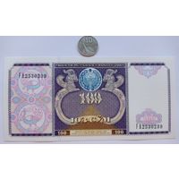Werty71 Узбекистан 100 сум 1994 UNC банкнота