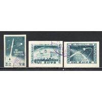 Международный геофизический год КНДР 1958 год 3 марки