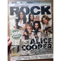 Журнал Classic Rock на русском 2(53)2007