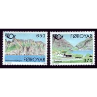 2 марки 1991 год Фарерские острова 219-220
