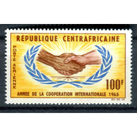 Центральноафриканская Республика - 1965г. - Международный год совместной работы, авиапочта - полная серия, MNH [Mi 71] - 1 марка