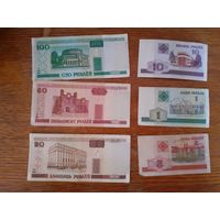 Деньги Беларусь старые