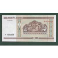 500 рублей ( выпуск 2000 ), серия Но, UNC. св-вн