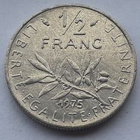 Франция 1/2 франка, 1975 (2-8-120)
