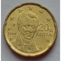 Греция 20 евроцентов 2020 г.