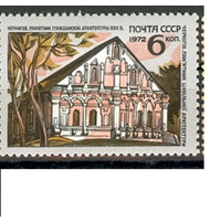 СССР 1972 4147-50 Архитектура Украины Чернигов**