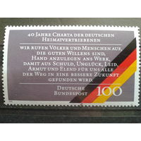 ФРГ 1990 Хартия переселенца, флаг **Михель-2,0 евро