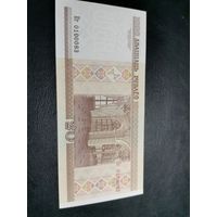 20 рублей 2000 года, серия Пг  UNC
