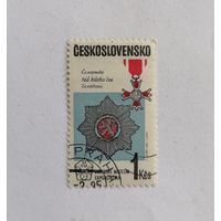 Марка Чехословакия 1985 год. Военный музей. Орден Белого Льва.