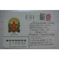 30-09-1985, ХМК, Скрябин Б., Слава советским воинам! подписан.