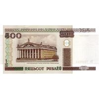 Беларусь 500 рублей образца 2000 года UNC p27b серия Вх