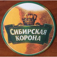 Подставка под пиво "Сибирская корона" No 4