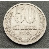 СССР 50 копеек, 1983