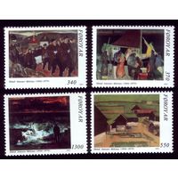 4 марки 1991 год Фарерские острова 223-226