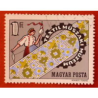 Венгрия. Текстиль. ( 1 марка ) 1972 года.