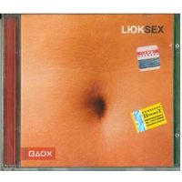 CD Lюk - Sex (2005)