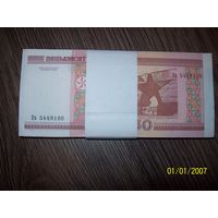 50 рублей корешок образца 2009 года серия НВ