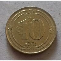 10 куруш, Турция 2011 г.